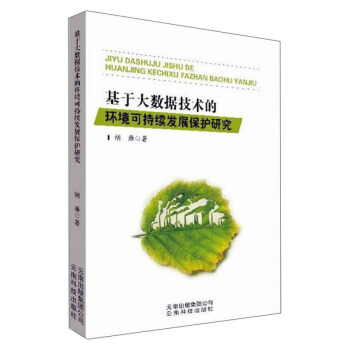 ���ڴ�(sh��)��(j��)���g(sh��)�ĭh(hu��n)���ɳ��m(x��)�l(f��)չ���o�о�