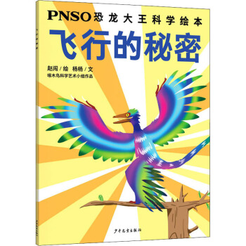 �w�е�����/PNSO���������ƌW(xu��)�L��