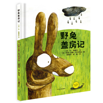 ���ﾫ�x�D���� Ұ���w��ӛ