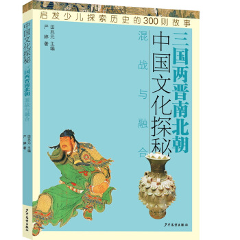 �Ї��Ļ�̽�ء������ɕx�ϱ��������(zh��n)�c�ں�