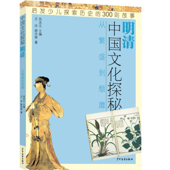 �Ї�(gu��)�Ļ�̽�ء����塡�ķ�ʢ���j��