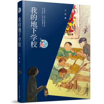 С����ԭ��(chu��ng)���ҵĵ��WУ