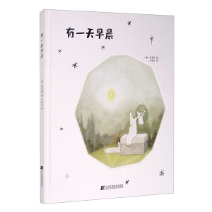 ��һ���糿