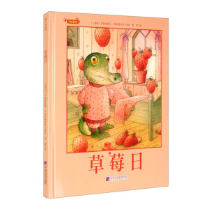 ��ݮ�գ��غ����ϵ�У���������ͯ���󎟵Ľ���֮����