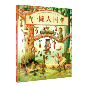 ���ˇ����غ����ϵ������������ͯ���󎟵Ľ�(j��ng)��֮����