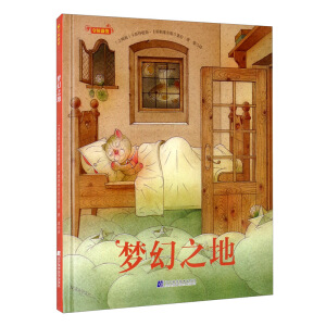 ����֮�أ��غ����ϵ������������ͯ���󎟵Ľ�(j��ng)��֮����