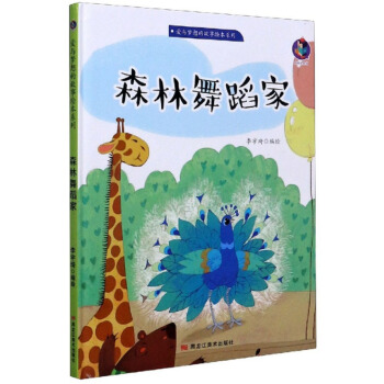 ɭ���赸��/���c��(m��ng)��Ĺ����L��ϵ��