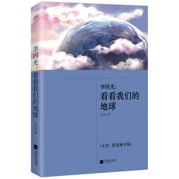 ���Ĺ⣺�����҂��ĵ������������^(gu��)��ƽ�����옷(l��)�x���� ���꼉(j��)��(c��)��x