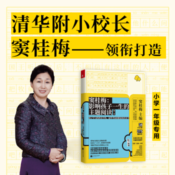 �]��÷��Ӱ푺���һ�������}��x���ڶ�������С�W(xu��)1�꼉���ã�