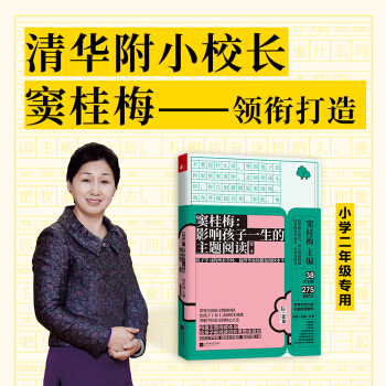 �]��÷��Ӱ푺���һ�������}��x���ڶ�������С�W(xu��)2�꼉���ã�