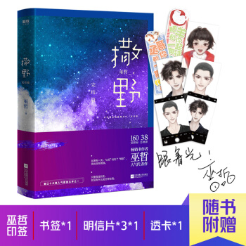 ��Ұ.��Y(ji��)ƪ(�Kƪ�����У�����ϵů�ġ������������ܴ�������)