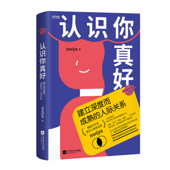 �J(r��n)�R(sh��)����ã�������ȶ���������H�P(gu��n)ϵ��������ԃ��meiya�����Q�F(xi��n)��Ů�Ա���挦(du��)�����H��(w��n)�}��