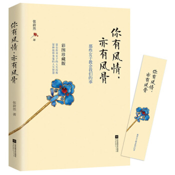 �����L(f��ng)�飬�����L(f��ng)�� ��εȻ����Ů�桶����Y�������ǿա��v����39λ����Ů�ӵ������v����39�N�����ǻ� Ů�ԕ�(sh��)�����N��(sh��)