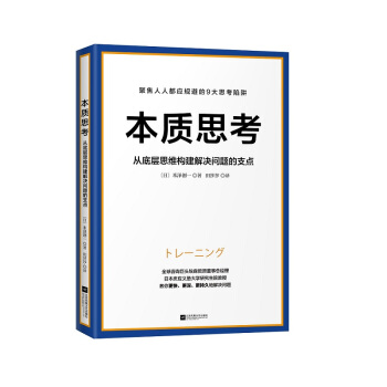 ���|(zh��)˼��