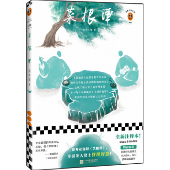 �˸��T�����_�x�Ͱ桶�˸��T�������������tʿ�����ǻۣ������x�ͽ�(j��ng)���Ď�(k��)��