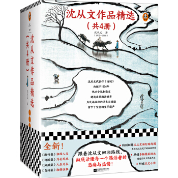 �������Ʒ���x����4��(c��)����������·���D���ص��x��ÿһ��(g��)Ư���ߵı�ʹ�c���飡���x�ͽ�(j��ng)���Ď�(k��)��