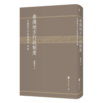 �؝h�ط������ƶȣ��Ї�(gu��)�ط������ƶ�ʷ �ײ���