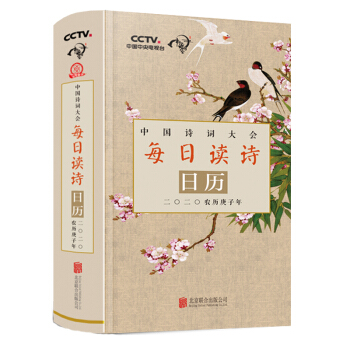 �Ї�(gu��)Ԋ(sh��)�~���(hu��)ÿ���xԊ(sh��)�՚v��2020�� : ���������r(n��ng)�v������