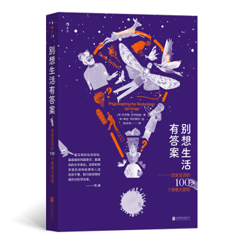 �e�������д𰸣���׃�����100��(g��)˼�S��ð�U(xi��n)