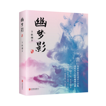 �ĉ�(m��ng)Ӱ