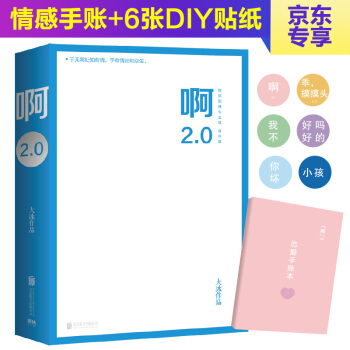 ��2.0��������~��������10�f�ֲ������f��ȫ�������2020����Ʒ����