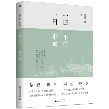 �Ż��ϵ��һ�ղ�����һ�ղ�ʳ