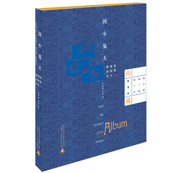 ��СҊ�󣺽�ܤ��(qi��ng)���]Ʊ�O(sh��)Ӌ���S����ٛ��ܤ��(qi��ng)2020��ȫ�²ٵ��O(sh��)Ӌ���Ի�ʮ����Ф�]Ʊһ�ף�