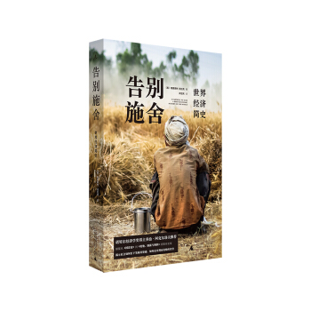 ��eʩ�᣺���罛(j��ng)��(j��)��(ji��n)ʷ