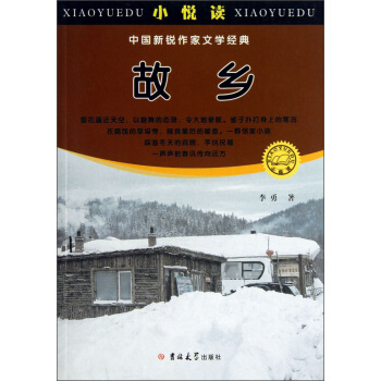 С���x���Ї����J�����ČW(xu��)��(j��ng)�䣺���l(xi��ng)