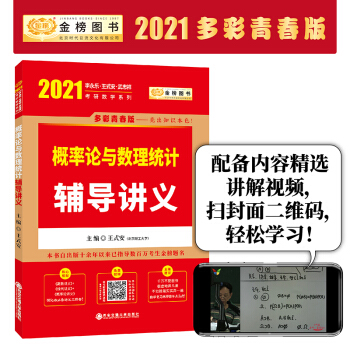 2021���Д�(sh��)�W(xu��) ������ ����Փ�c��(sh��)���y(t��ng)Ӌ(j��)�o��(d��o)�v�x���ɴ�Ф��s���������������������֮���t������