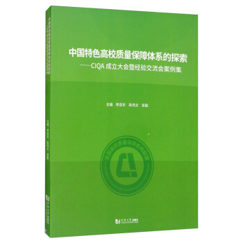 �Ї���ɫ��У�|(zh��)�������wϵ��̽����CIQA��������߽�(j��ng)򞽻����������