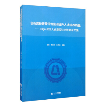 ��(chu��ng)�¸�У�����u�r�O(ji��n)�y�����˲����B(y��ng)�|(zh��)����CIQA��������߽�(j��ng)򞽻����Փ�ļ�