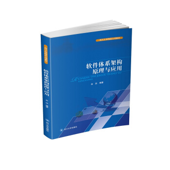 ܛ���wϵ�ܘ�(g��u)ԭ���c��(y��ng)��