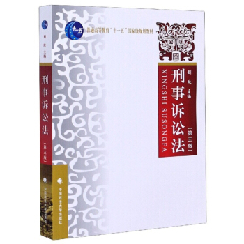 �����V�A������3�棩/��ͨ�ߵȽ�����ʮһ�塱��(gu��)�Ҽ�(j��)Ҏ(gu��)���̲�