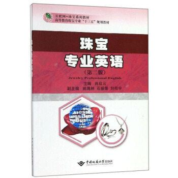 �錚���I(y��)Ӣ�Z(y��)����2�棩