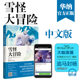 ѩ�ִ�ð�U (���ĵ��.���b����)