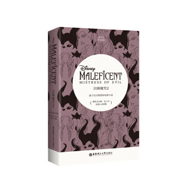 [��ʿ��Ӣ��ԭ��]��˯ħ��2 Maleficent: Mistress of Evil��ٛӢ����