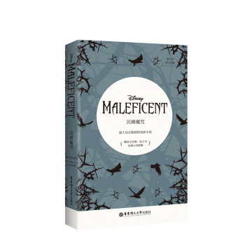 ��ʿ��Ӣ��ԭ��.��˯ħ�� Maleficent��ٛӢ�����l����ӕ��������~�v�⣩