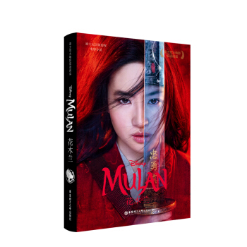 [��ʿ����Ӱ]�p�Z(y��)��x.��ľ�m Mulan��ٛ(z��ng)Ӣ�����l����ӕ�(sh��)�������~�v�⣩