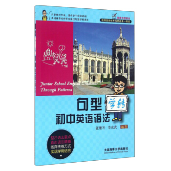 ���͌W�D(zhu��n)����Ӣ�Z�Z��