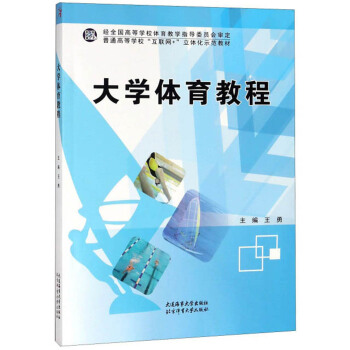 ��W(xu��)�w���̳�/��ͨ�ߵȌW(xu��)������(li��n)�W(w��ng)+�����w��ʾ���̲�