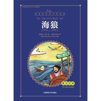 ���ǣ�Ӣ�h��(du��)�գ�/��������L(zh��ng)���x������ε�{(l��n)ɫ�����ČW(xu��)��(j��ng)��