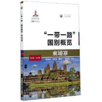 ��һ��һ·�����e���[������կ/��һ��һ·��ϵ�Ѕ���