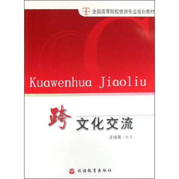 ���Ļ�����/ȫ���ߵ�ԺУ���Ό��I(y��)Ҏ(gu��)���̲�