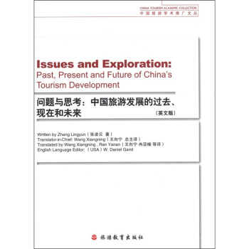 ��(w��n)�}�c˼�����Ї�(gu��)���ΰl(f��)չ���^(gu��)ȥ�F(xi��n)�ں�δ��(l��i)��Ӣ�İ棩