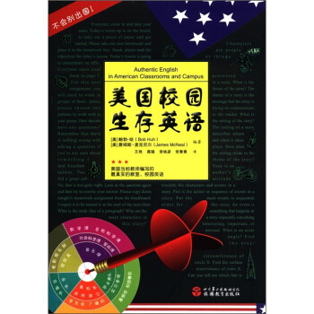 ����(gu��)У�@����Ӣ�Z(y��)