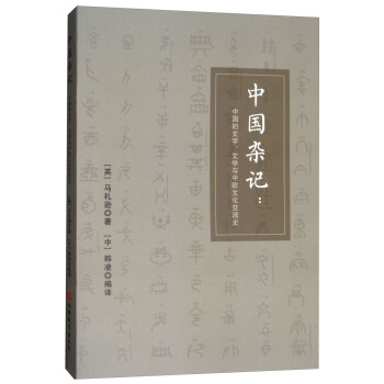 �Ї��sӛ���Ї������֡��ČW�c�КW�Ļ�����ʷ