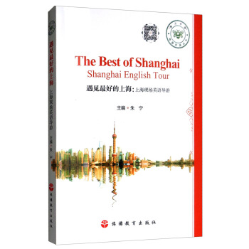 ��Ҋ��õ��Ϻ����Ϻ��F(xi��n)��Ӣ�Z��(d��o)��