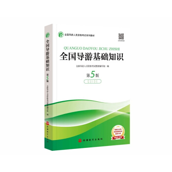 2020�°挧(d��o)�ο�ԇ�̲�-ȫ��(gu��)��(d��o)�λ��A(ch��)֪�R(sh��)