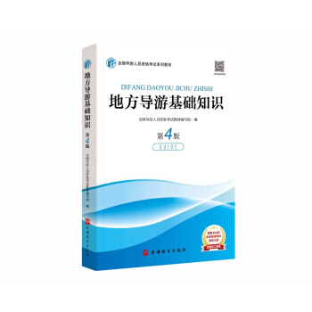 2020�°挧(d��o)�ο�ԇ�̲�-�ط���(d��o)�λ��A(ch��)֪�R(sh��)